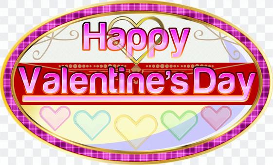 Happy Valentine Pink Check Logo Happy Valentine Pink Check Logo