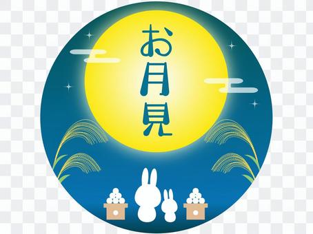 Moon viewing illustration Moon viewing illustration