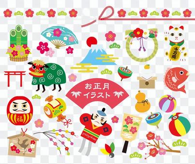 New Year's Summary Illustration New Year's Summary Illustration