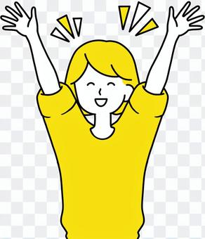 Hurray, happy woman, clean design, yellow Hurray, happy woman, clean design, yellow