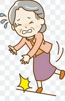 Grandmother 19 Grandmother 19