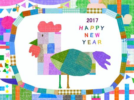 New Year card New Year card