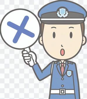 Security guard - Bats - Bust Security guard - Bats - Bust