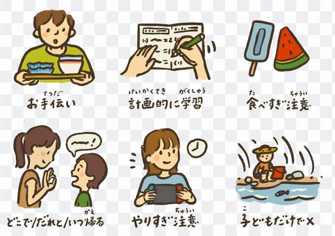 How to spend a long vacation Illustration cut set ② How to spend a long vacation Illustration cut set ②