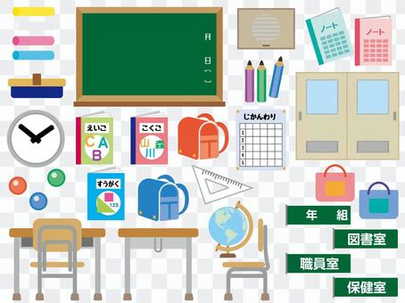 School Illustration School Illustration