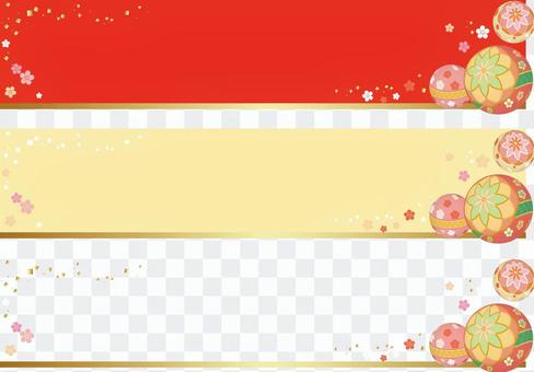 Japanese ball banner of MAR Japanese ball banner of MAR