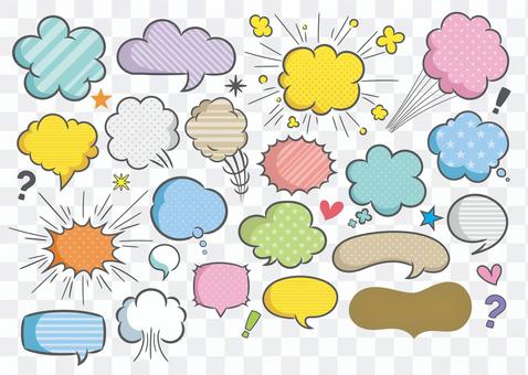 Comic balloon SET (color Ver) Comic balloon SET (color Ver)