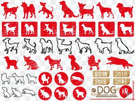 Dog's silhouette stamp set Dog's silhouette stamp set