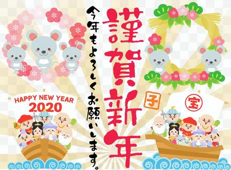 Childhood Shichifukujin New Year's card set Childhood Shichifukujin New Year's card set