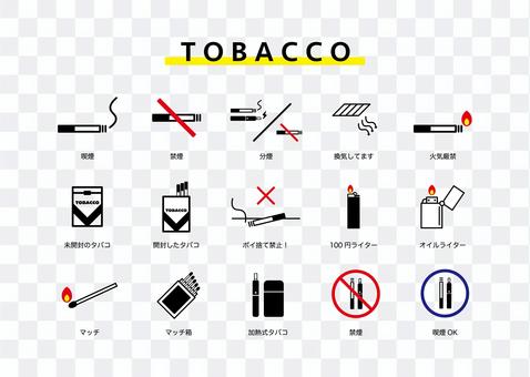 Set of various cigarette icons Set of various cigarette icons