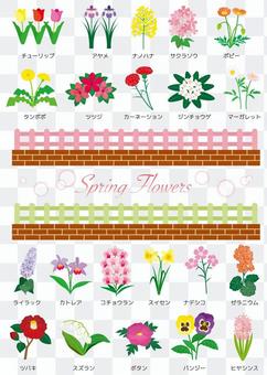 Spring flower set Spring flower set