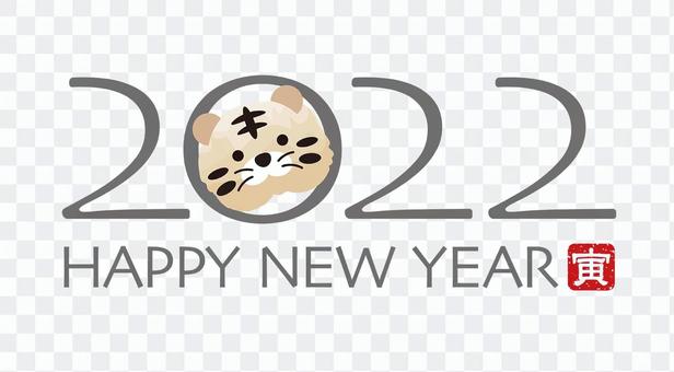 New Year's card material 2022 Tiger year logo New Year's card material 2022 Tiger year logo