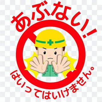 Construction worker (dangerous) Construction worker (dangerous)
