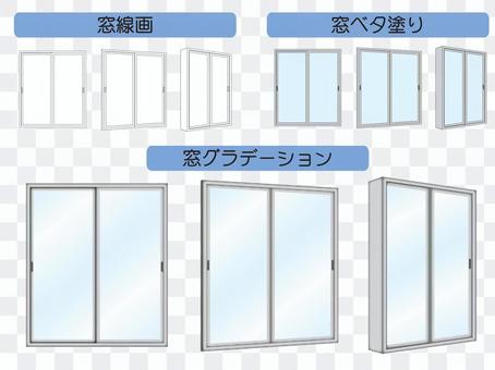 Window subtraction window Window subtraction window