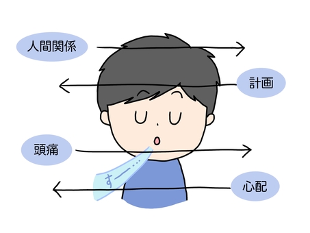 A man whose thoughts pass when he is breathing A man whose thoughts pass when he is breathing