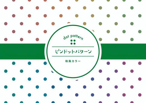 Dot pattern sum Dot pattern sum
