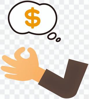 Dollar price cut Dollar price cut