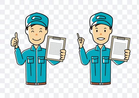 A smiling worker holding a clipboard A smiling worker holding a clipboard