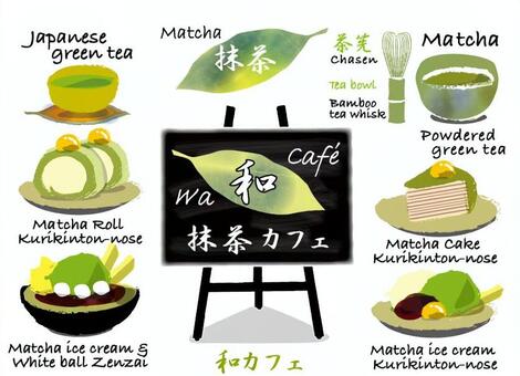 Japanese Cafe Matcha Cafe Menu Stand Japanese Cafe Matcha Cafe Menu Stand
