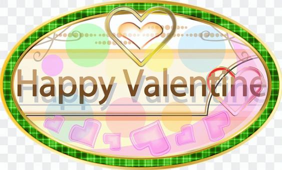 Happy Valentine Green Check Logo Happy Valentine Green Check Logo