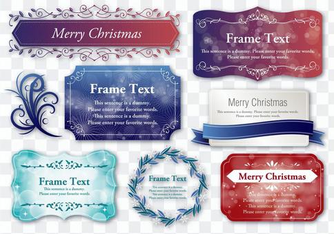 Set material 011 Christmas frame Set material 011 Christmas frame