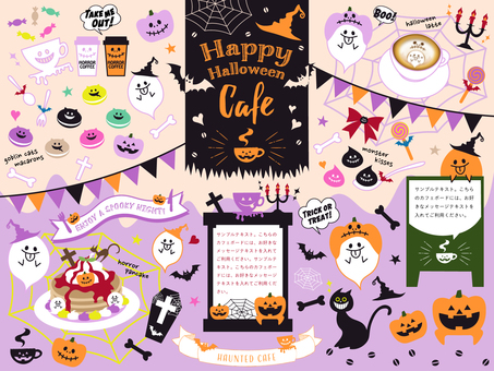 Autumn Halloween Cafe_Material Set Autumn Halloween Cafe_Material Set