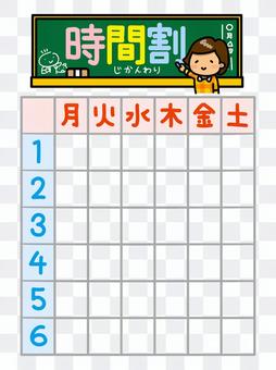 Temple of timetable (timetable board: girls) Temple of timetable (timetable board: girls)