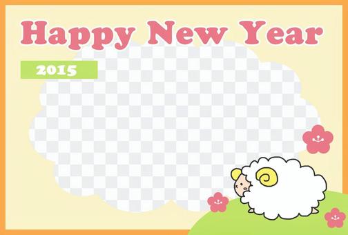 New Year's card template 2015 New Year's card template 2015