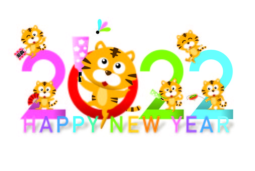 2020 Tiger New Year's card material 2020 Tiger New Year's card material