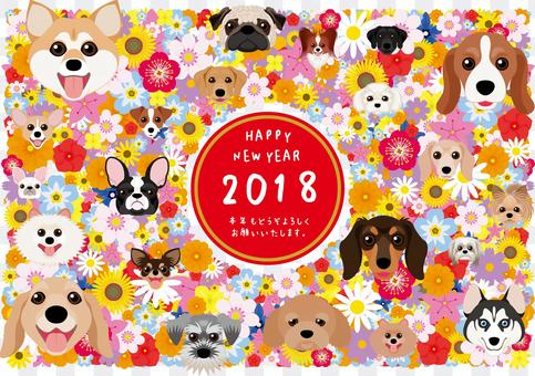 2018 New Year's cards dogs and flowers 2018 New Year's cards dogs and flowers