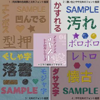 Text (Text edit available) 04 Text (Text edit available) 04