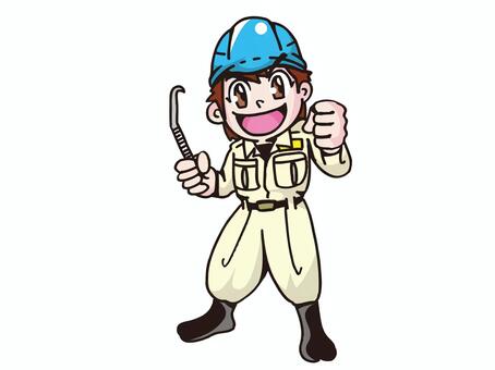 Site operator Site operator