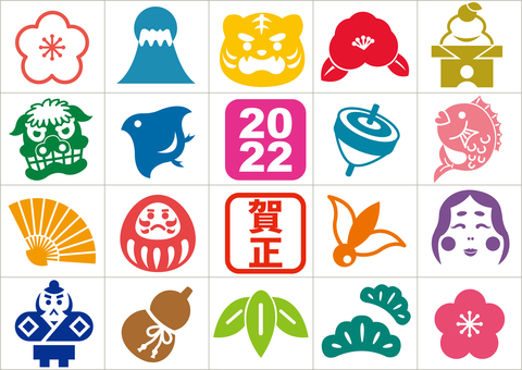2022 New Year's card New Year's illustration set 2022 New Year's card New Year's illustration set