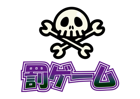 Punishment game card Punishment game card