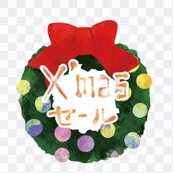 Christmas sale lease Christmas sale lease