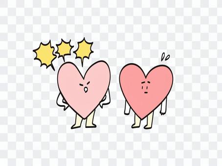 Heart anthropomorphic 2 people) Mobbing, scolding, atrophy Heart anthropomorphic 2 people) Mobbing, scolding, atrophy
