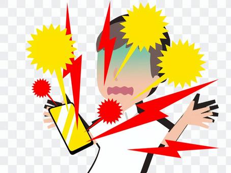 SNSで誹謗中傷を受ける男性2 SNSで誹謗中傷を受ける男性2