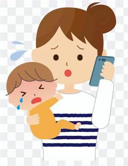 Troubles of childcare Emergency first aid phone Troubles of childcare Emergency first aid phone
