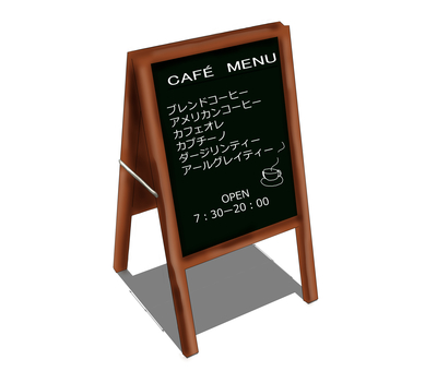 Cafe sign (with shadow) Cafe sign (with shadow)