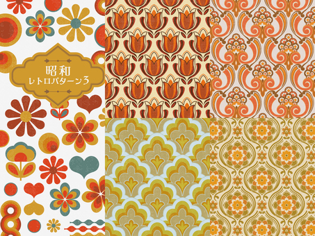 Showa retro pattern 3 Showa retro pattern 3