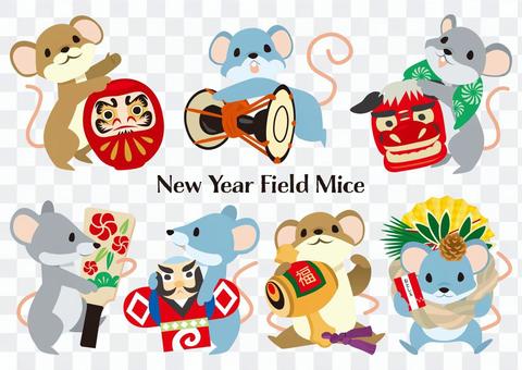 New Year Field Mice New Year Field Mice