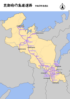 Kyoto Prefecture Kyoto Expressway Road Kyoto Prefecture Kyoto Expressway Road