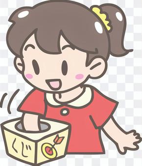 Lottery (Girls) Lottery (Girls)