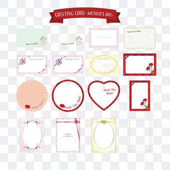 Mother's Day greeting card Mother's Day greeting card