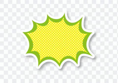 Speech bubble _ yellow green Speech bubble _ yellow green