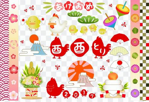 New Year's illustration 201601 New Year's illustration 201601