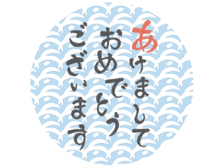 New Year's card greeting (Japanese pattern paper-cutting style) New Year's card greeting (Japanese pattern paper-cutting style)