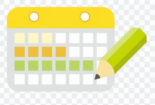 Calendar icon Yellow Calendar icon Yellow