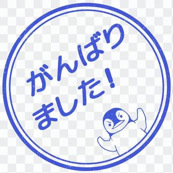 I tried my best Penguin Blue I tried my best Penguin Blue