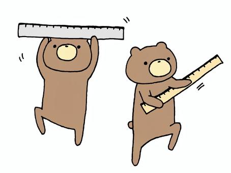 Ruler and Bear 1 of 2 Ruler and Bear 1 of 2